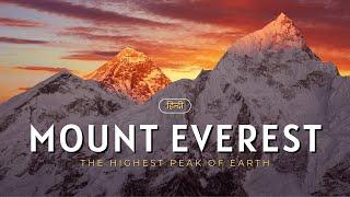 Mount Everest - The Highest Peak of Earth – [Hindi] – Quick Support