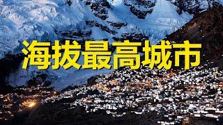 The highest city in the world, 5200 meters above sea level, where residents are poisoned by mercury