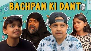 Bachpan ki Dant | Bekaar Films