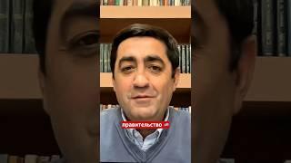 Новое правительство Трампа про-армянское? Отвечает Арсен Харатян #армения #сша #президент