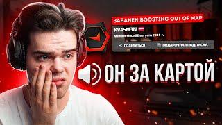 КАК МЕНЯ ЗАБАНИЛИ НА FACEIT ЗА БАГ В CS:GO