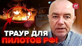 СВИТАН: СБУ подтвердила! Аэродром Путина ВЗЛЕТЕЛ в воздух. Россию так еще НЕ ТРЯСЛО от ВЗРЫВОВ