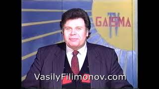 Василий Филимонов "Дух Святой" / Vasilijs Fiļimonovs "Svetais Gars"