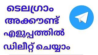 How To Delete Telegram Account Permanently | Malayalam |