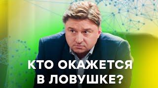 ПРАВДА станет ОРУЖИЕМ? Новая жизнь – ЛУЧШИЕ ФИЛЬМЫ – НОВИНКИ КИНО – ЛУЧШИЕ МЕЛОДРАМЫ 2024