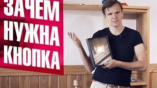 Для чего нужна серебряная кнопка YouTube?