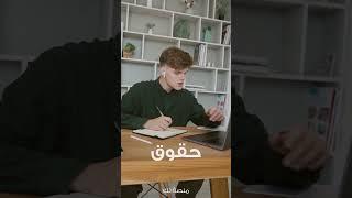 أسهل التخصصات الجامعية 