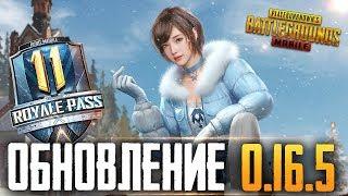 PUBG MOBILE - СКУПАЮ 11 ROYALE PASS | БЕРУ ЗАВОЕВАТЕЛЯ ОТ 3 ЛИЦА НА ТЕЛЕФОНЕ - РАЗНОСИМ ПАБЛИК