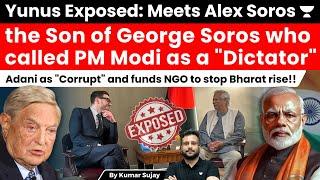 Anti India Alex Soros meets with Yunus: Jaishankar says “dangerous”