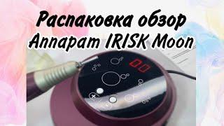 Обзор бюджетного аппарата irisk moon  П302-16