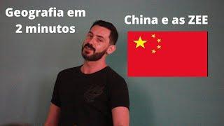 China ZEE - Zonas Econômicas Especiais - 2 minutos