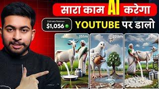  How to make Ai video | Best Text to Video Ai Generator | How to make video from Ai⎮Full Ai Course