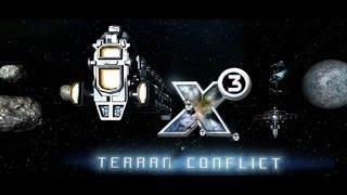 X3 Terran Conflict. сезон 3. проба абордажа.