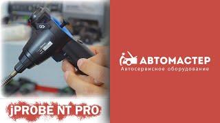 Обзор видеоэндоскопа jPROBE NT PRO//Автомастер05