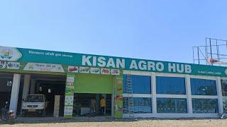 Kisan agro hub, शेती ला लागणारे सर्व साहित्य व सर्व्हिस एका छता खाली, अवश्य भेट द्या @kisangurutv