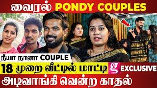 10 வருஷ காதல் பெற்றோர் சம்மதத்துடன் கல்யாணம் | Pondy Couples Love Story | Neeya Naana | Exclusive