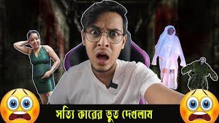 Bhoot Vlogs Roast | GKCK Ep01 | The Bong Guy