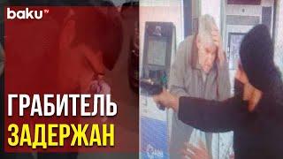 Сотрудники МВД Задержали Преступников | Baku TV | RU