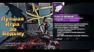 Лучшая игра за Хагу(Ведьма) | Dead by daylight