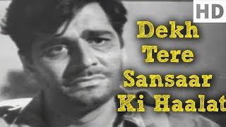 Dekh Tere Sansaar Ki Haalat - Nastik Song - Kavi Pradeep - Old Classic Songs (HD)