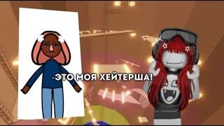 РЕАКЦИЯ НА НАСТЮ ТЯН 2 ЧАСТЬ *мега кринж*