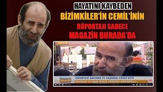 UĞURTAN SAYINER (BİZİMKİLER'İN CEMİL'İ) VEFAT ETTİ | BÜYÜK USTANIN 13 SENE ÖNCEKİ RÖPORTAJI