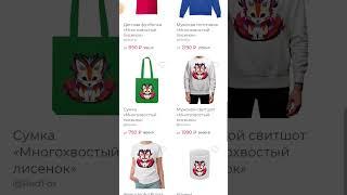 #redfox #лис #принт #лиса #лисица #печать #рыжая #рыжий