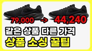 브랜드유통 억대 셀러의 소싱 비밀 노하우! 높은 매출 올리는 비결 | 아이템 못찾는 분들 이 영상만 보세요
