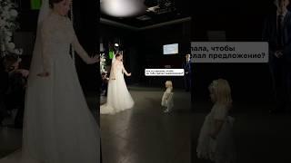 Девочки, Мотаем На Ус, Мой инст: ekv__reelsmaker #wedding