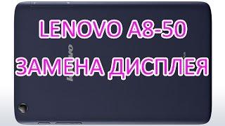 Lenovo A8-50 (A5500) Замена Дисплея / Display Replacement Lenovo A8-50