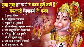 हनुमान जी के सुपरहिट भजन | Hanuman Bhajan | Balaji Bhajan 2025 | New Superhit Hanuman Ji Bhajan 2025