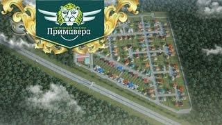 Аэровидеосъемка в Казани Недвижимость Аэросъемка Казань NiiL Studio