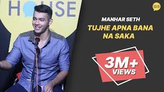 Tujhe Apna Bana Na Saka | Manhar Seth | Love Poetry | The Social House Poetry