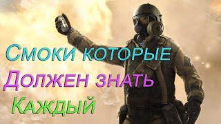 Warface: САМЫЕ ПОПУЛЯРНЫЕ СМОКИ