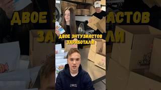 Изобрели новый вид сладостей и взорвали соцсети #идеи #бизнес #сладости