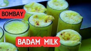 Trichy Food Guide |TRICHY SPECIAL BOMBAY BADAM MILK SHOP | SSF|Trichy Famous Food|One More Bite