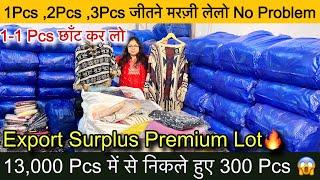 1 Pcs भी छाँट कर लेजाओExport Surplus Premium Lot॥नवरात्रों का महासिक धमाकाSaiyamKapoor