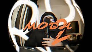 Lil Boy Savage - Moda 2 ( Visual)