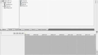 Уроки Sony Vegas. Часть 1