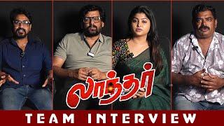 Laandhar Team Interview | Vidaarth | Swetha Dorathy | Sajisaleem | M.S. Prraveen | SangamamTV