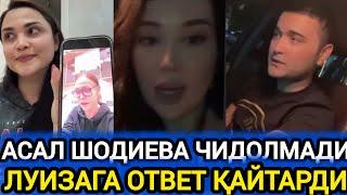 АСАЛ ШОДИЕВА НИХОЯТ ХАММАСИГА ЖАВОБ ҚАЙТАРДИ