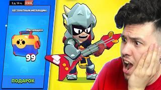  Как *БЕСПЛАТНО* можно выбить ЛЕГУ в Бравл Старс | КУПИК в Brawl Stars