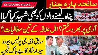 Parachinar Attack Kurram Agency: Sad Incident - Syed Irshad's Analysis - Razi Tahir