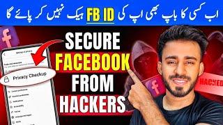 How to Secure Facebook Account ? Protect Your Facebook ID From Hackers