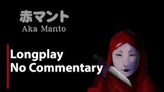 Aka Manto | 赤マント | Full Game | No Commentary