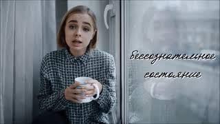 multifandom anorexia, bulimia, eating disorder l мультифандом анорексия,булимия, рпп