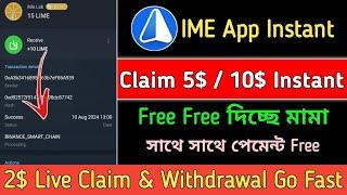 Free 5$-10$ Claim INSTANT !! IME App New Airdrop || Lime Token Claim & Withdrawal || Limited Go