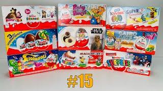 OLD Kinder Surprise Unboxing #15. Распаковка Старых Киндер Сюрпризов.Выпуск 15.Alte Ü-Ei Unboxing 15