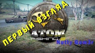 Atom Fishing II - первый взгляд. Стрим.