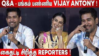 Vijay Antony Sema Thug Life Replies for Reporters ! Vijay Antony Fun Q&A | Kolai Press Meet